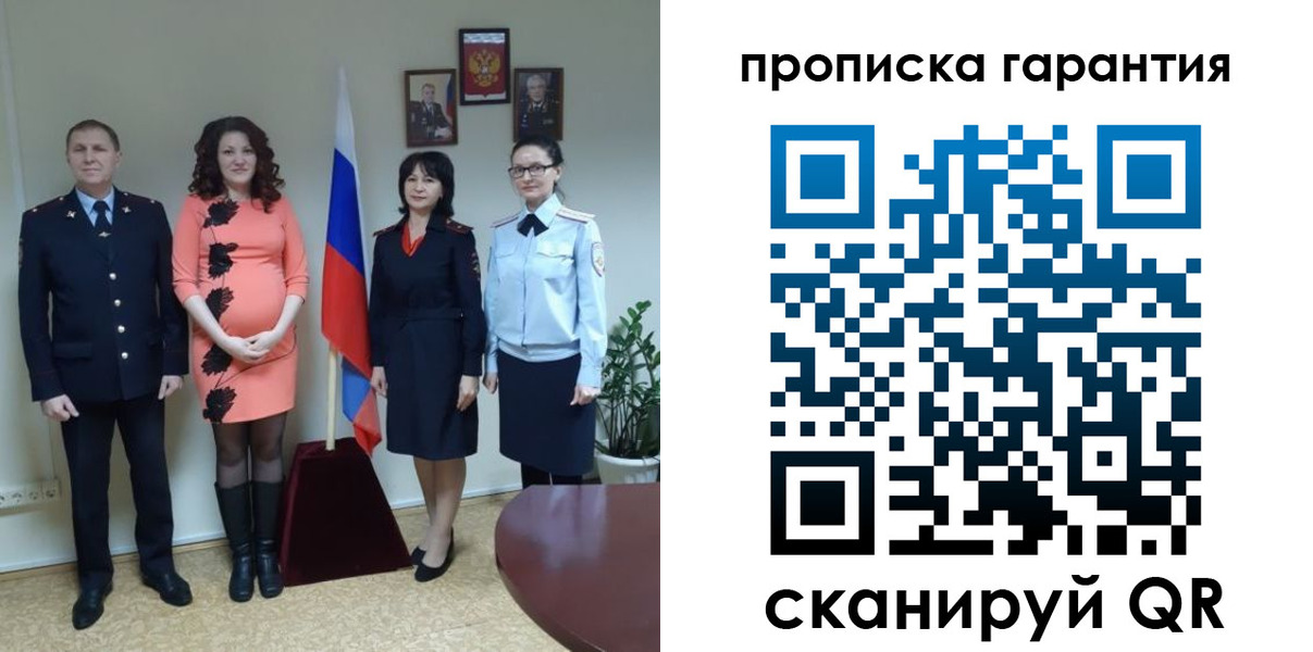 регистрация в Калаче-на-Дону
